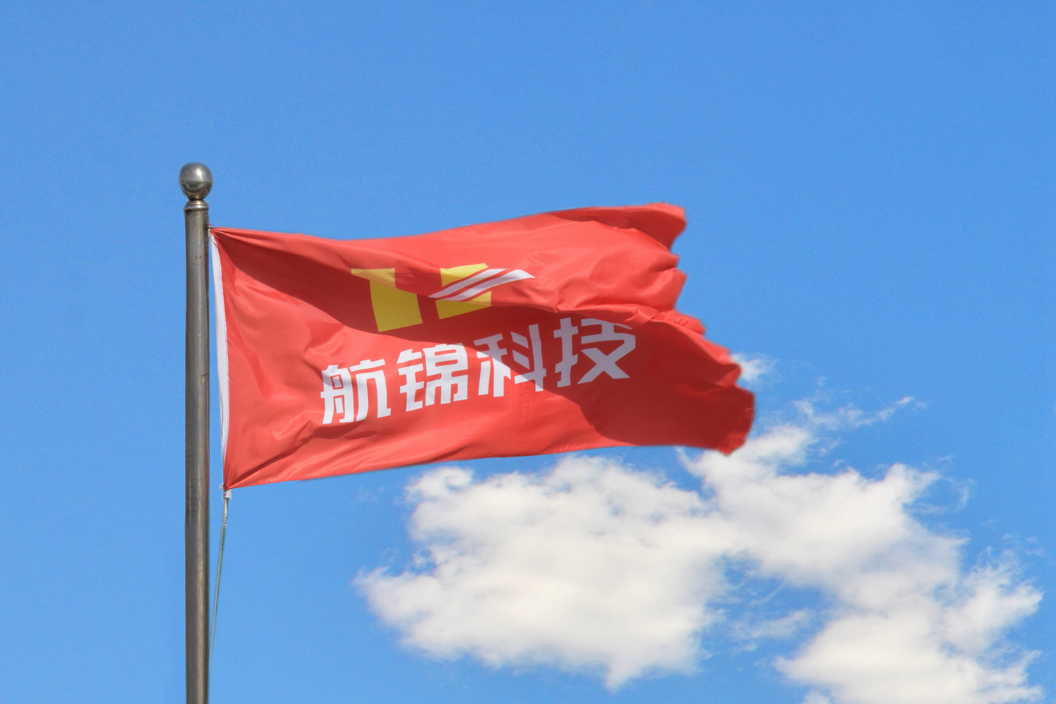 公司發(fā)布2019年半年度報告 1—6月份實現(xiàn)凈利潤1.55億元