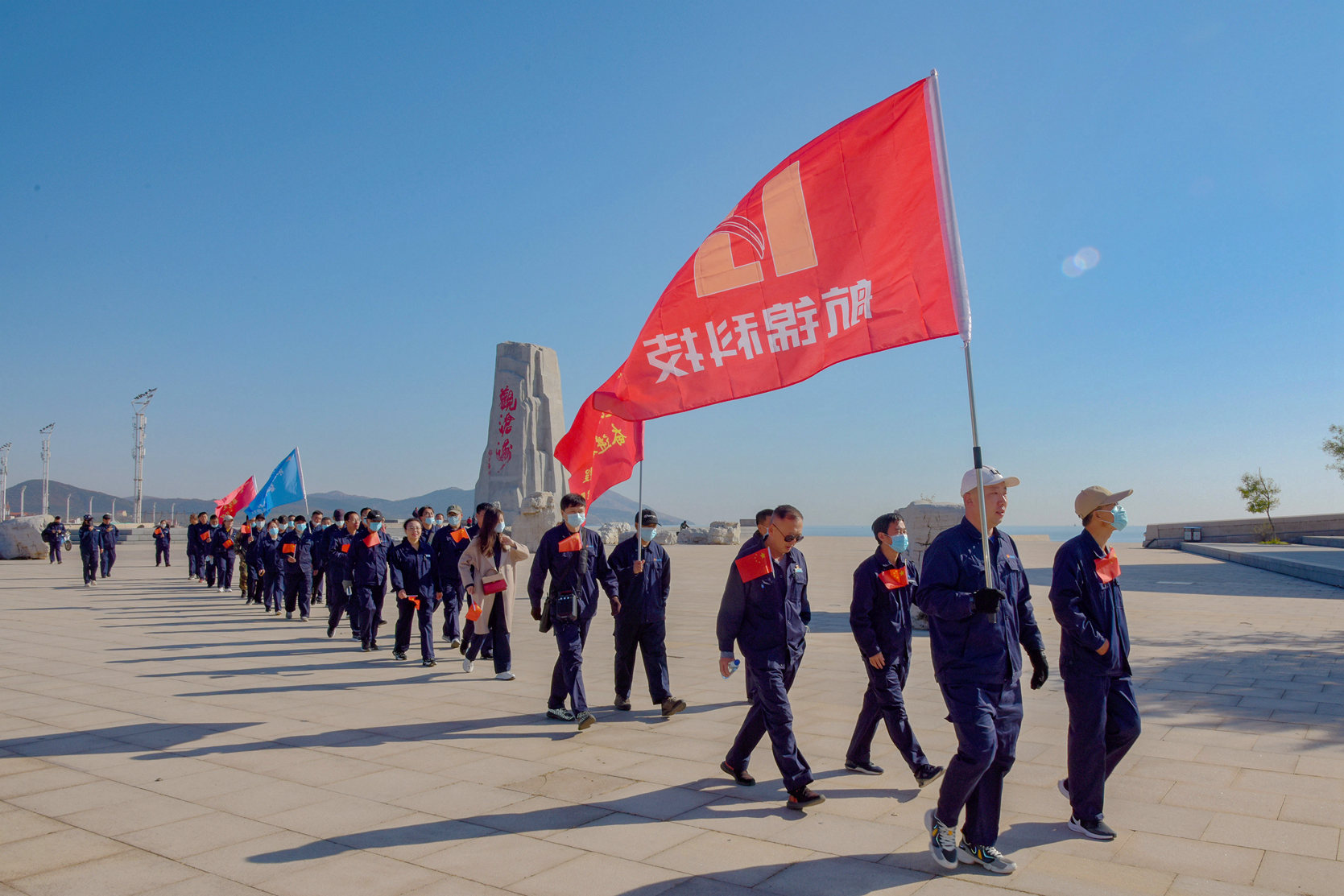 航錦科技開展班組長“健康徒步行”活動(dòng)